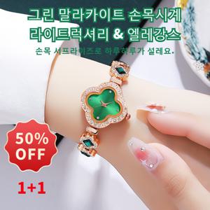 1+1큐빅 팔찌 스타일리시한 여성용 시계 그린 말라카이트 손목시계 라이트럭셔리 엘레강스팔찌악세사리