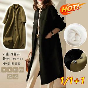 여성 트렌디 캐시미어 코트 가을 겨울 여성 캐시미어 롱 코트 여성 트렌디 캐시미어 코트 M~4X