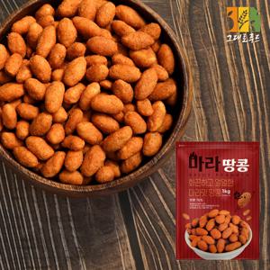 마라땅콩 1kg 마라맛 땅콩 스낵