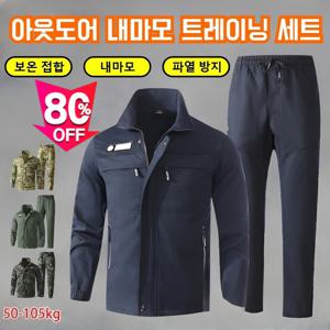 상하복 세트아웃도어 캐주얼 전술복 바지 겨울용 보온 캐주얼 등산복 내마모 작업복 통기성/아웃도어탐험