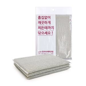 FROG 베이직 은사수세미 대 (포장 3P) 다용도 수세미
