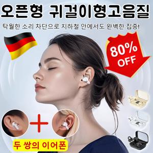 두 쌍의 이어폰초장시간 항속 AI 스마트 번역 블루투스 이어폰 실시간 통역 반무선 오디오 듀얼 사용