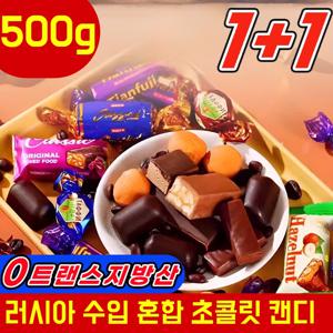 500g+500g러시아 풍미 혼합 초 캔디 러시아 수입 혼합 초 캔디 품질 보증|재료가 튼튼함|풍부한