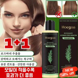 1+1모발이 적을수록 효과가 더 좋음허브 에센스 영양 회복 샴푸 로즈마리 샴푸 모발영양케어 샴푸