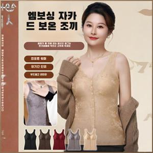 중장년층을 위한 엠보싱 자카드 보온 조끼 여성용 겨울 보온 내의/일상생활용 편안함/엠보싱 패턴 뛰어난
