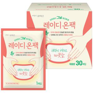 레이디온팩 30매입 복부 찜질 붙이는 핫팩 수족냉증 온열패치