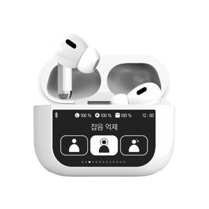 아이리버 블루투스 무선이어폰 IB-P1 풀터치스크린 ANC 노이즈캔슬링 신학기 선물용