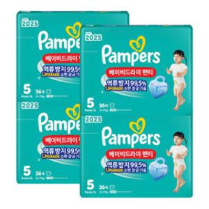 (HOT특가딜) 팸퍼스 2025 베이비드라이 팬티형 기저귀 5단계 36매 X 4팩