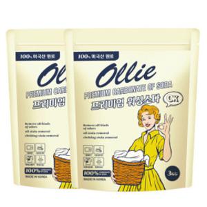 올리 탄산워싱소다 3kg x2 미국산원료100% 대용량 워싱소다 빨래 청소 찌든때 제거 계량스푼증정