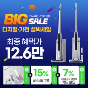 (최종 12.8만) 26년형 클래파 핸디 자동먼지비움 BLDC 차이슨 하중심 무선청소기 CMK-S185