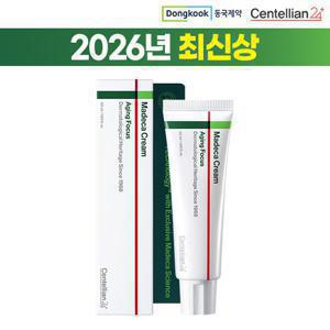 2026 최신상 마데카 크림8 에이징포커스 대용량 한통