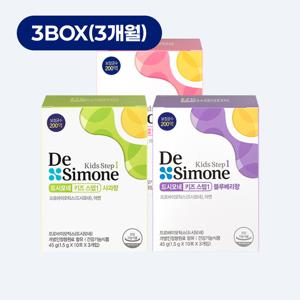 드시모네 키즈 스텝1(블루베리/사과/딸기) 3박스