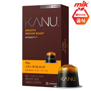 맥심 카누 캡슐커피 스무스 미디엄 로스트 10개입[네스프레소호