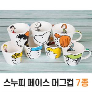 스누피 페이스 베이직 머그컵 1p/머그잔/도자기머그컵