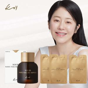 코이 고현정 단백질 화이트앰플 10ml 1개+파우치3매 더