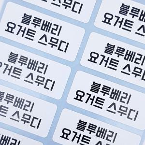 주문제작 메뉴스티커 배달스티커 대형(280개)