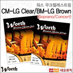 워스 우쿨렐레 스트링 Worth CM-LG Clear BM-LG Brown