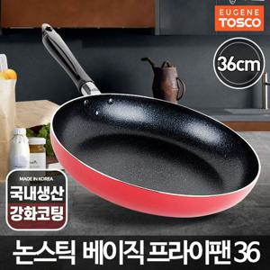 유진토스코 베이직프라이팬 36cm 대형 후라이팬 프라이팬 계란말이후라이팬 무쇠후라이팬 계란후라이팬 주