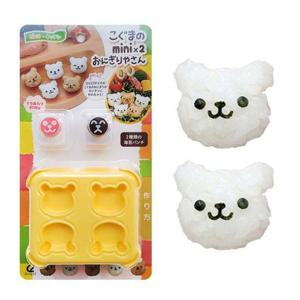 설렘하우스 곰돌이 미니 곰돌이 주먹밥틀 모양틀 김펀치 세트
