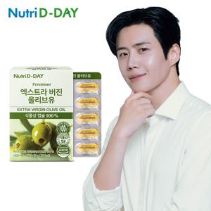 뉴트리디데이 프리미엄 엑스트라 버진 올리브유 30캡슐