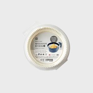 [모던하우스] 에어프라이 전용시트소 40매