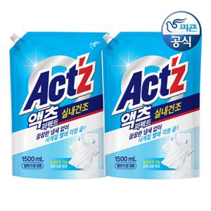 액츠 세탁세제 퍼펙트 실내건조 일반/드럼겸용 1.5L 리필 x 2개