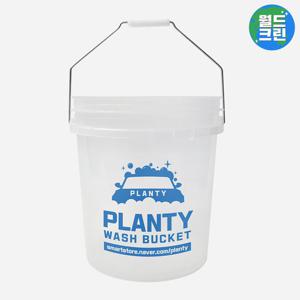 월드크린 플렌티 세차 버킷 18L 반투명 화이트 다용도 워시 물 통 바스켓