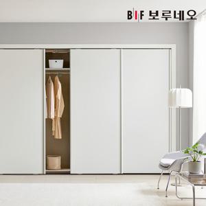 보루네오 E0 PET 딘트 슬라이딩 붙박이장 30cm 8자 9자 10자 11자 12자