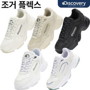 디스커버리 신상 남성/여성/공용 조거플렉스 운동화/키높이/커플신발/어글리/워킹화/EVA충격흡수 DXSH2111N