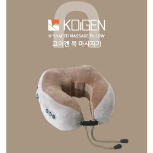 코이겐 목 마사지기 KNE-100/ 목배게형 / 듀얼모터 목베개형