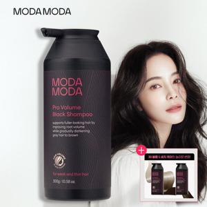 모다모다 프로 에어랩 볼륨 블랙샴푸 300gx1개 / 3D 볼륨특화 새치커버 샴푸