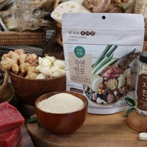 자연한알 한알로 요리끝 한우육수 3병(총90알) + 자연한포 한포로 요리끝 (해물육수) 3팩 (총60포) + 마늘한알 20g1팩+ 간편대파7g1팩+레시피북2개