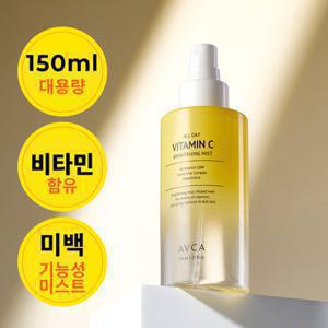 아브카 [체험특가] 브라이트닝 비타민C 미백 대용량 미스트 150ml