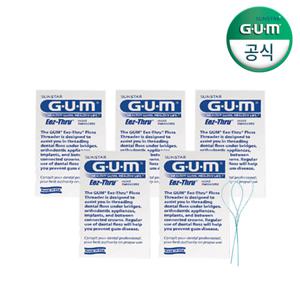 GUM 검 유아치실 치과 이지쓰루 치실고리 840(5p) 5개