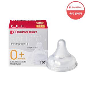 [더블하트] SofTouch 모유실감 3세대 젖꼭지 SS (1개입)