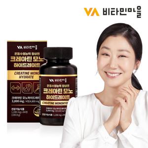 비타민마을 운동수행능력 향상엔 크레아틴 모노하이드레이트 1일 3000mg 1박스 84정 단백질보충제