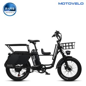 모토벨로 DN9 DUAL 860W 48V 20Ah 전기자전거