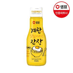 샘표 계란이 맛있어지는 간장 200ml