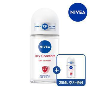 니베아 데오드란트 롤온 드라이컴포트 50ml 1개 (+ 25ml 추가 증정)