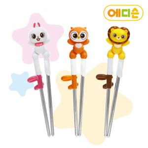 에디슨 프렌즈 1단계 스텐젓가락 유아 어린이 식사