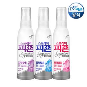 피죤 섬유탈취제 시그니처 80ml x 3종 세트 (미스틱레인+아이스플라워+플라워페스티벌)