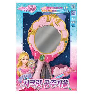 시크릿쥬쥬 말하는 시크릿 공주거울 화장 놀이 장난감