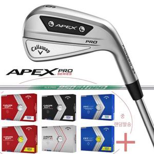 한국캘러웨이 Apex 24 Pro 7 남성 스틸 아이언 (NS PRO 950 neo)