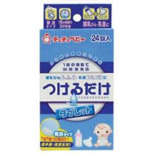 쭈쭈베이비 젖병세정제(24p) 유아용품소독제