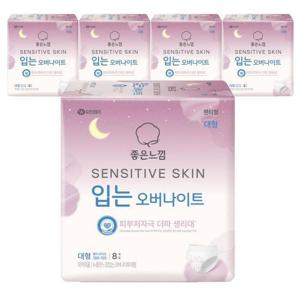 [좋은느낌]좋은느낌 센서티브스킨 입는 오버나이트 대형 8Px5팩