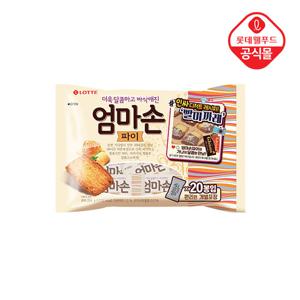[롯데] 엄마 손파이 254g