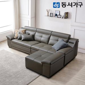 동서가구 칸데온 천연가죽 4인용 소파+팔걸이스툴 DF635965