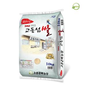 [산지직송] 교동은혜농장 2025년 햅쌀10kg 백미 강화쌀 강화도쌀 강화섬쌀 교동섬쌀 갓도정 쌀10kg 1개