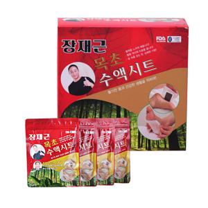 (구) 장재근 목초수액시트 2박스 80개 발바닥 파스 열감 발바닥에 패치 뜨거움