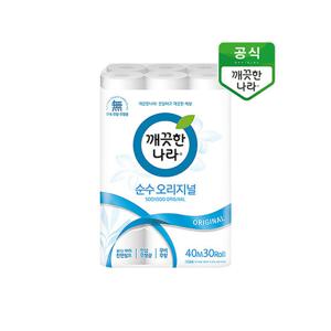 [깨끗한나라]롤티슈 순수 오리지널 40m 30롤